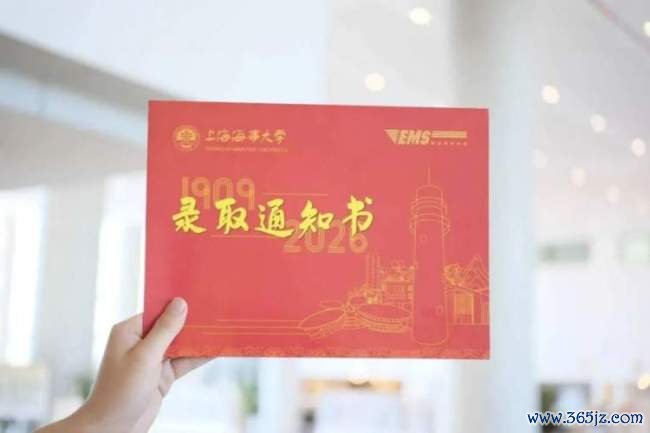 又一波高校录取通知书亮相 各校设计亮点纷呈