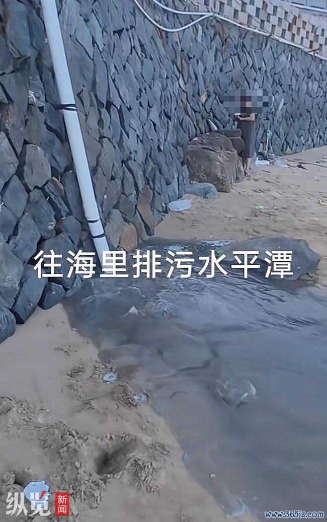 福建一海滩有商户私设管道排放污水 已封堵并处理
