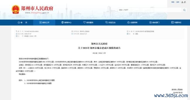 郑州又“变大”了