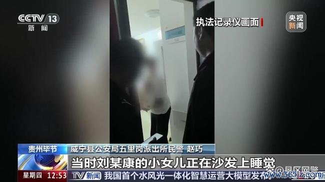 夫妻俩编造“孩子走丢”谣言被罚 为博流量演戏受惩