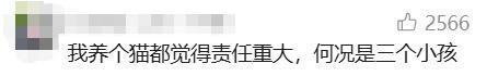 女子带6娃深圳打拼 只有3个是亲生 一诺千金的温情故事