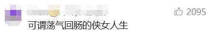 女子带6娃深圳打拼 只有3个是亲生 一诺千金的温情故事