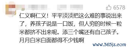 女子带6娃深圳打拼 只有3个是亲生 一诺千金的温情故事