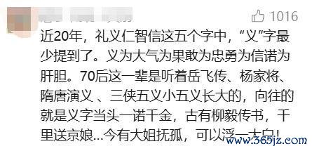 女子带6娃深圳打拼 只有3个是亲生 一诺千金的温情故事