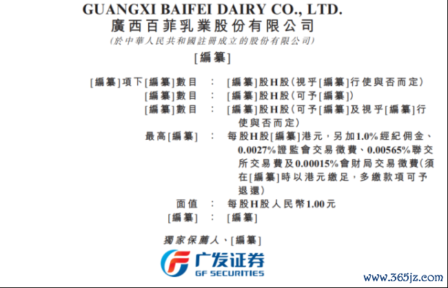 百菲乳业四战IPO：“水牛乳第一股”自有水牛仅千头大盘横盘怎么操作，净利率三连降