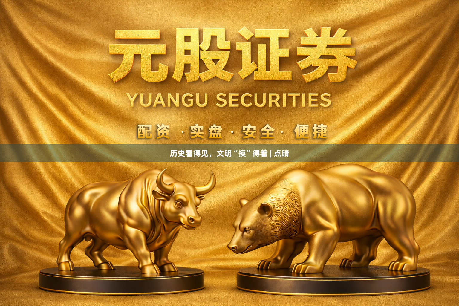 历史看得见，文明“摸”得着 | 点睛