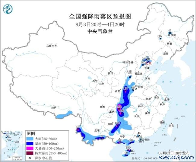 河南重庆湖北等地有大到暴雨