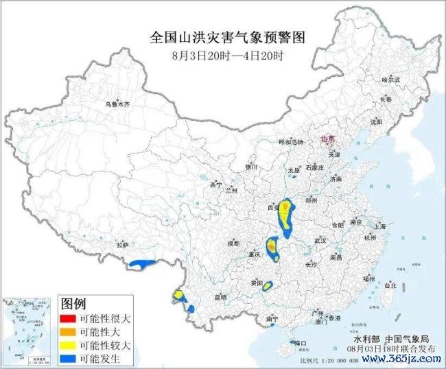 河南重庆湖北等地有大到暴雨 多地发布气象风险预警