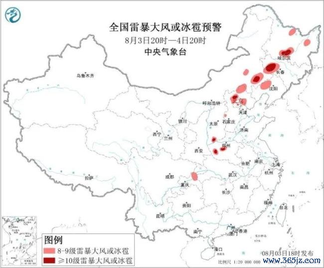 河南重庆湖北等地有大到暴雨 多地发布气象风险预警