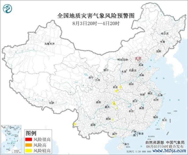 河南重庆湖北等地有大到暴雨 多地发布气象风险预警