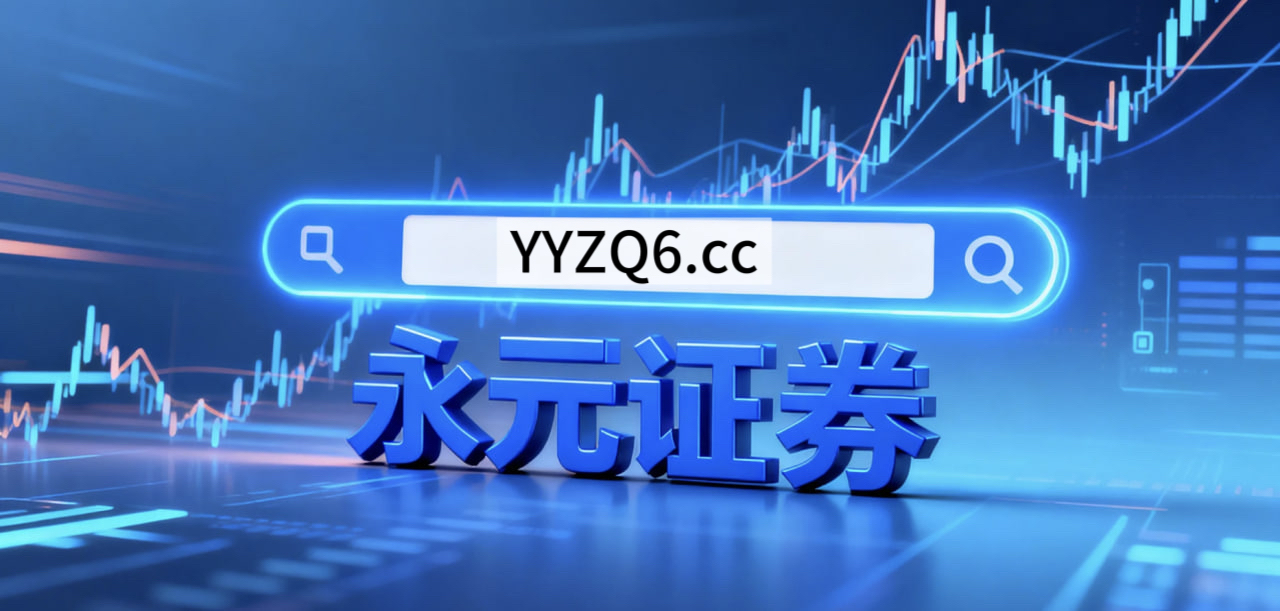 本季度以来更多依赖技术面的交易群体使用最受欢迎的配资平台的止