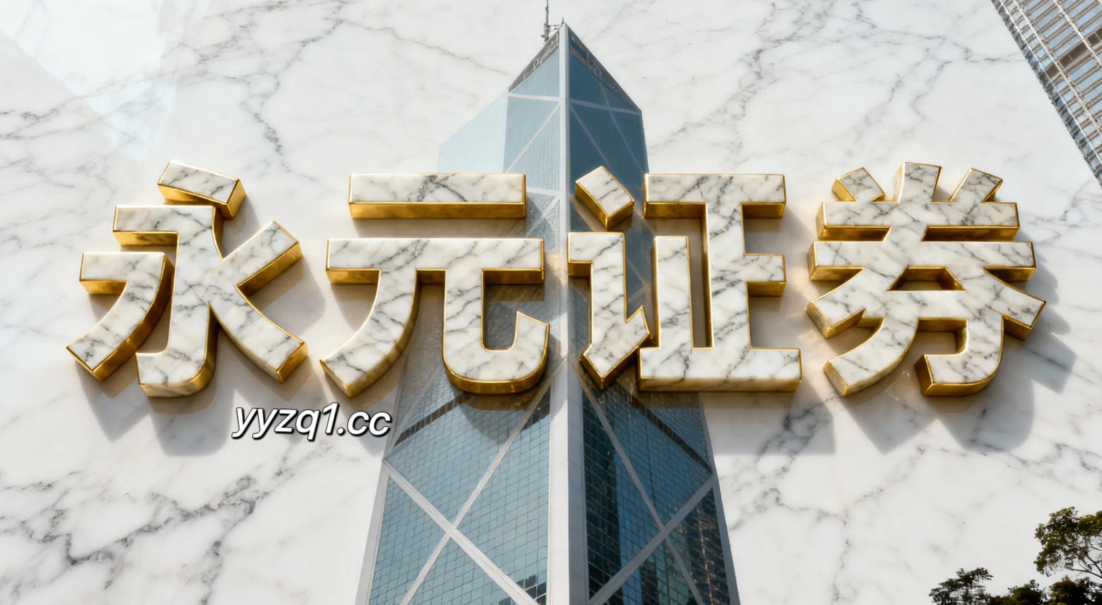 聚焦跨国资本市场配资门户的资金来源结构对典型失败案例的反向拆