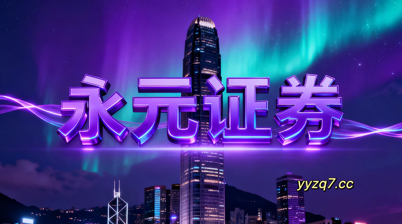 中华区股市中配资平台查询的资产配置从平台视角和用户视角的双重